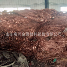供應：光亮 無氧廢銅線 TU1無氧多股費銅線 代理出口廢銅線