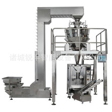 供應12頭電子組合稱顆粒稱重包裝機膨化食品全自動包裝機