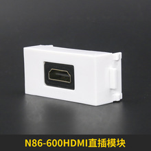 N86-600 HDMI模塊hdmi2.0插座高清電視家裝布線牆面86型廠家直銷