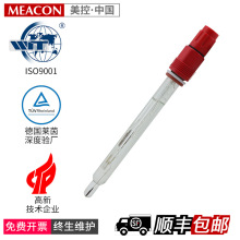 可插拔高溫PH電極 高溫高壓滅菌PH傳感器/電極 在線PH探頭