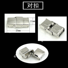 揭陽廠家日用扣珠寶扣皮帶中東扣頭配件配飾蝴蝶拋光不銹鋼飾品扣