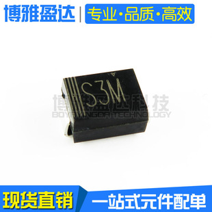 S3M SMB/DO-214AA NƬO 3A/1000V 1N5408 S3MB