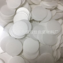 廠家供應PE物理發泡瓶蓋墊片 瓶蓋內墊 洗衣液PE墊圈 免費拿樣