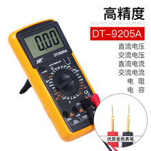 DT9205A 手持式數字萬用表 高精度萬能表 電工測試直流電壓電流表