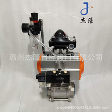 廠家批發不銹鋼氣動絲扣球閥 Q611F-16P 內螺紋球閥