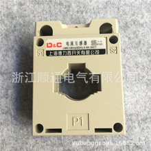 上海德力西BH-0.66SDH LMK1電流互感器400/5 500/5  600/5 400/5