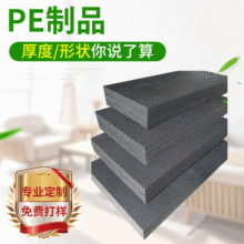 廠家現貨供應pe異形海綿 pe泡棉海綿批發 各類形狀pe泡棉海綿