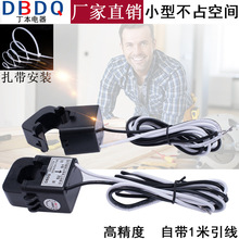 開口式電流互感器開啟式開卡式小型KCT24/36MM孔交流100/5  200/5