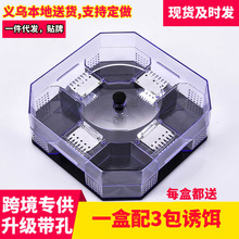 大號蟑螂捕捉器 蟑螂誘捕器 滅蟑螂器 蟑螂屋 蟑螂葯屋捕蟑神器