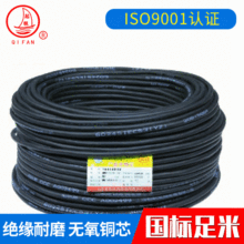 廠家批發YZ 3*6+1*4 橡套電纜 全國標電線電纜100米 橡套電力電纜
