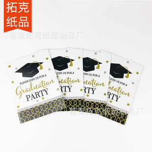 graduation party  羳IYՈՈRF؛IɌR