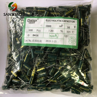Chongx插件電解電容 16V 22uF 33uF 47uF 100uF 5*7 5*11 可直拍