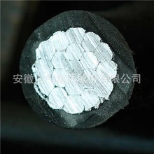 電線廠家供應 JKLYJ-1KV-70mm2架空絕緣電纜 鋁芯電線 架空線