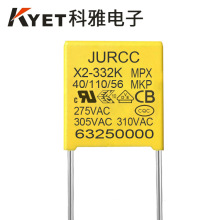 小型X2安規電容 332K310V 0.0032uf 275V P7.5 JURCC 小型X2電容