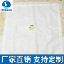 廠家供應 耐酸鹼化纖過濾布 壓濾機濾布 單絲濾布批發