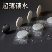 機靈鼠壓縮面膜粒蠶超薄天絲隱形省水服帖水療一次性面膜紙廠家直
