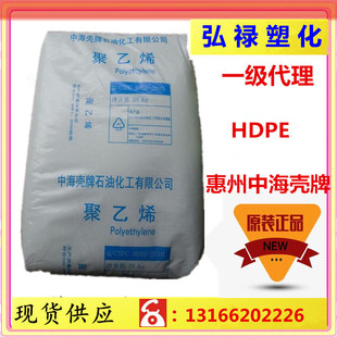 HDPE к 4261AG Q469 Ĥ