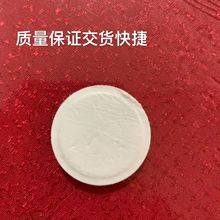 瓶口密封PE墊片 銀色圓形環保瓶蓋紙墊防水泡沫瓶口密封墊