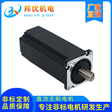 原廠直供BY60BL141-430-1無刷電機48V 3000轉400瓦電機1.27NM