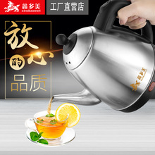 鑫多美小家電廠家直銷1.2L不銹鋼長嘴燒水提蓋【純銅線】電熱水壺