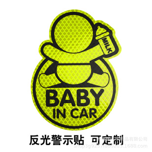 Sֱ܇NԄ⻮܇Nbaby in car܇Nl