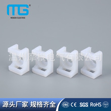 量大從優MG-2扎線固定座馬鞍形尼龍扎帶固定座束線帶扎線固定座