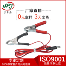 廠家供應1007-20AWG DC充電轉接線 帶齒紋30A鱷魚夾線 電瓶連接線
