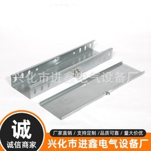 熱浸鋅梯式橋架電纜橋架電纜線槽熱浸鋅梯式橋架加工定制
