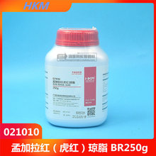 特價帶發票環凱虎紅瓊脂孟加拉紅瓊脂培養基BR250G實驗化學試劑