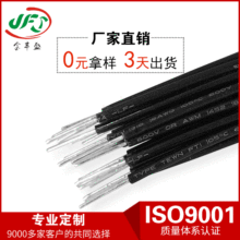廠家直供1316 18awg單芯電子線 pvc絕緣尼龍電子線 1452空調用線