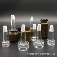 廠家喇叭頭13牙20牙西林瓶 喇叭頭 無氣味透亮 凍干粉漏頭組裝