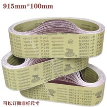 廠家可做各種砂帶機砂帶915*100MM 拋光砂帶  砂帶工廠