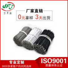 金豐盛1007-20AWG 1569鍍錫銅電線 PVC電子線 1617移動電源導線