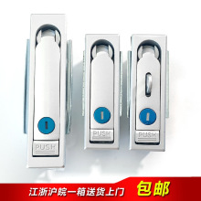 廠家直銷MS713門鎖 變壓器門鎖 配電櫃門鎖 配電箱門鎖MS712