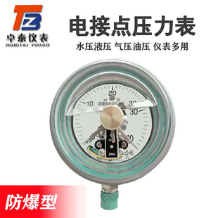 偠t/YBN-100B/0-6MPa 늽c