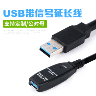 USB3.0̖ŴоƬL oWUSBL510L