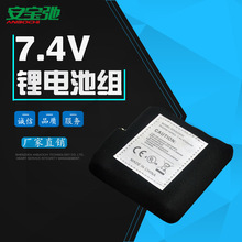 源頭廠家18650-7.4V6700mAh發熱服工作服鋰離子電池組電瓶
