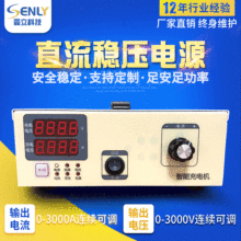 全自動智能充電機72V96V150V 300V36V鉛酸鋰電鐵鋰非標充電機
