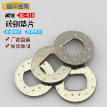 廠供轉軸專用墊片平墊圈金屬方形墊圈防滑平墊自鎖防松墊片 M6