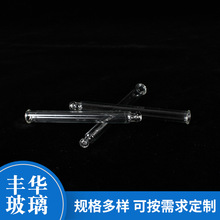 15ml直圓滴管透明玻璃滴管加厚滴管