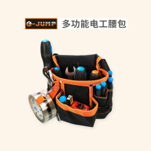 多功能維修電工7PC腰包 精品工具腰包 出口歐美牛津布