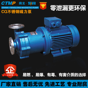 80CQ-50P䓴ѭh ữ 15kw늙C vy