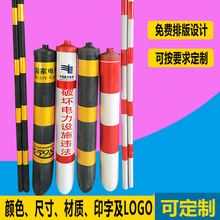 電力拉線護套警示管斜拉線保護套紅白黃黑反光防撞電線桿拉線護套