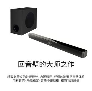 soundbarS¿ԼͥӰԺLlűȻҕ