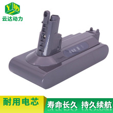 廠家供應適用於Dyson戴森V10掃地機機型電池鋰電池替換電池配件