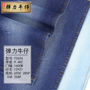 l12*21ţв TRޏбy{ɫdenimţв F؛t2624