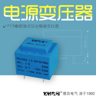 ҫA² 0.5VA׃ 0.5W׃ PE2409-I