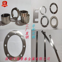 304不銹鋼墊片 帶孔超薄0.01非標異形快速插片U型E型調整介子墊圈