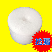 3050cm批發新料打包加厚防震膜氣泡沫氣泡紙墊泡泡膜氣泡膜卷