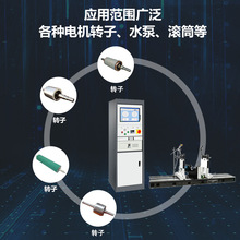 YYQ-500平衡機 卧式雙支承平衡機 加長電機轉子圈帶動平衡機